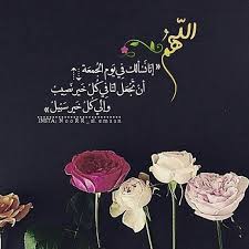 صور دينيه 2017 مع أجمل الخلفيات الاسلامية Hd للفيس و الموبايل بفبوف Blessed Friday Islamic Quotes Wallpaper Islamic Pictures