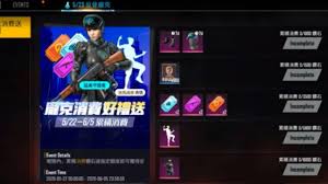 Working free fire redeem code list for june 2021. Taiwan Server Free Fire News Update 2 0 Facebook