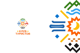 Logo For Tourist Club In Russiahttp X2f X2f Www Gkt Kemerovo Net Tourism Logo City Branding Travel Agency Logo