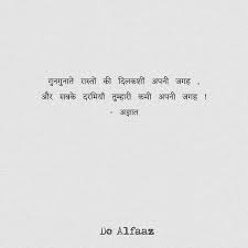 We did not find results for: 92 Hurts Ideas In 2021 Gulzar Quotes Feelings Quotes Hindi Quotes