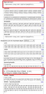 To decipher it the decoded letters will be the coordinates. Quick Way To Decode Unknown Encoding Ethical Hacking And Penetration Testing