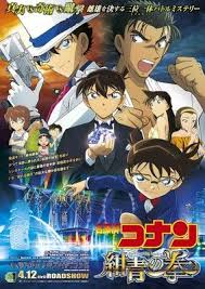 23rd Detective Conan Film Reveals Guest Cast Members Detective Conan Wallpapers Manga Detective Conan Detective Conan