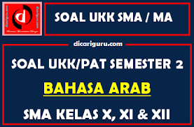 Soal bahasa arab sma kelas x by operator warnet v. Soal Ukk Pat Bahasa Arab Ma Kelas 10 11 12 Semester 2 Dicariguru Com