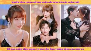 Review Phim: Quý Cô Ẩn Danh 1-2 | Song Joong-ki, Chun Woo-hee - YouTube