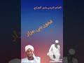 يستمر الشاعر في وصف جمال محبوبته، فيصفها بشابّة مُقبلة على الحياة لا تشتكي من ثم يتابع الشاعر وصف محبوبته، فيصف ابتسامتها بشيء يذهب الهموم كما يذهب جلي. Ø¬Ø¯ÙŠØ¯ Ø§Ù„Ø´Ø§Ø¹Ø± Ø§Ø¨ÙˆØºÙ†ÙŠÙ‡ Ø§Ù„Ø¬Ø±Ø§Ø±ÙŠ Mp3