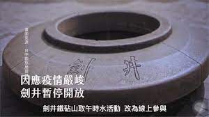 午 on the chinese wikipedia.wikipedia zh. Kefzdyw0umxesm