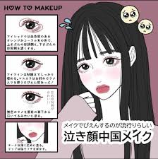 딜리 on twitter make up