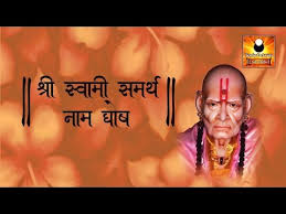 .108 videos swami samarth tarak mantra, shree swami samarth apps, swami samarth nitya seva, dindori pranit swami samarth seva, shri swami jay swami samarth, swami samarth aarti, swami samarth song lata mangeshkar, shree swami samarth songs suresh wadkar. Swami Samarth Arati Free Mp4 Video Download Jattmate Com