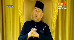 Di zaman sjahrir jadi perdana menteri inilah perundingan linggarjati terlaksana. Telefon Apa Yang Dipakai Ydp Agong Semasa Majlis Angkat Sumpah Tun Mahathir Soyacincau Com