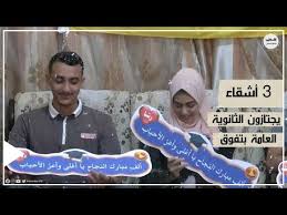 We did not find results for: ØªÙØ§ØµÙŠÙ„ Ø§Ù„Ù†ØªÙŠØ¬Ø© 71 37 Ø±Ø§Ø¨Ø· Ù†ØªØ§Ø¦Ø¬ ØªÙˆØ¬ÙŠÙ‡ÙŠ ÙÙ„Ø³Ø·ÙŠÙ† 2021 Ù…ÙˆÙ‚Ø¹ ÙˆØ²Ø§Ø±Ø© Ø§Ù„ØªØ±Ø¨ÙŠØ© ÙˆØ§Ù„ØªØ¹Ù„ÙŠÙ… Ø§Ù„ÙÙ„Ø³Ø·ÙŠÙ†ÙŠØ© Ù…Ø§ÙƒØ³ ÙƒÙˆØ±Ø©
