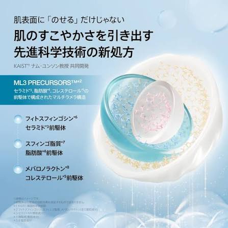 Anua バリアリブートデイリーモイスチャライザー 100ml
