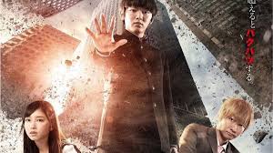 モブサイコ１００（実写版） ～「いいヤツ」とは何か!? 「ワンパンマン」のＯＮＥ原作漫画を、坂本浩一×吉田玲子×濱田龍臣トリオで実写ドラマ化！ -  假面特攻隊の一寸先は闇！読みにくいブログ（笑）