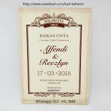 Savesave kad jemputan kosong for later. Kad Jemputan Kahwin Online