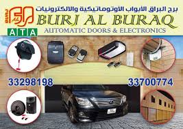 Instagram Post By Burj Al Buraq Automatic Doors Apr 22 2019 At 4 30pm Utc Automatic Door Instagram Posts Doors