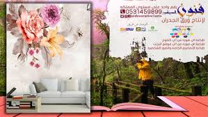 فنون الديكور Home Decor Abha 2 460 Photos Facebook