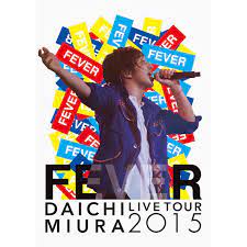 The title song, 「 unlock 」, was written by nao'ymt as the opening theme of the fuji tv drama 『 ghostwriter 』 . Unlock From Daichi Miura Live Tour 2015 Fever Song By Daichi Miura Spotify