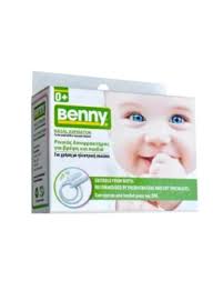 BENNY Back To School