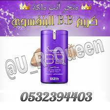 عرض على كريم البيبي الكوري فاونديشن كريم اساس ميك اب رمضان العيد عيد الفطر موضة الموضة دلع كشخة أزياء energy drinks energy drink can red bull