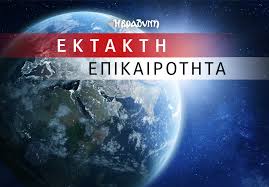 Σοβαρά επεισόδια έγιναν έξω από το γήπεδο της νέας σμύρνης, πριν την έναρξη του αγώνα του πανιωνίου με την ηλιούπολη. Xamos Sth Nea Smyrnh Prin To Paniwnios Hlioypolh Maxairwmata Me Traymaties H Bradynh
