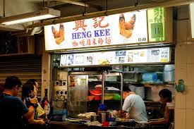 Jun 12, 2021 · it is likely you have tasted lg noodles if you have enjoyed a serving of prawn mee, fried hokkien mee, mee rebus or curry noodles at a hawker centre, food court or coffeeshop. Heng Kee Curry Chicken Bee Hoon Mee Hong Lim Food Centre