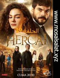 مسلسل زهرة الثالوث الحلقة 19 Movie Tv Series Movies Tv Drama