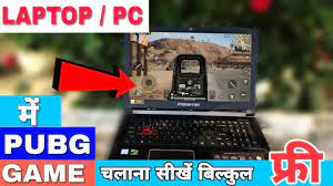 Laptop Main Pubg Game Kaise Download Kare Free Youtube
