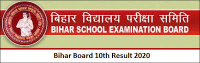 Bihar board 10th result is announced after the bihar board examinations are conducted and evaluated. Bihar Board 10th Compartmental Result 2020 à¤˜ à¤· à¤¤ à¤¯à¤¹ à¤¦ à¤– Www Biharboardonline Bihar Gov In Bseb Matric Marksheet Link