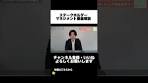 ステークホルダーマネジメント徹底解説！【プロジェクト ...