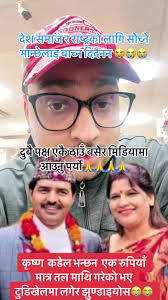 Krishna Kandel Viral Video in Usa