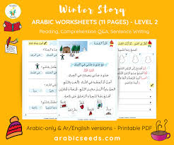 Winter Arabic Story Worksheets Level 2 Arabic Only And Arenglish Arabic Seeds Learn Arabic Alphabet Writing Skills How To Memorize Things
