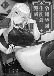 おねしょた 荒野行動エロ漫画】庶民のショタ男子がセレブ御用達の高校に入学したら破廉恥先輩女子たちに性的対象の的に掛けられるンゴｗｗｗ【ヌける無料漫画喫茶  27枚】