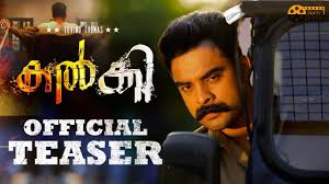 Kalki Malayalam Movie Official Teaser Is Out Tovino Thomas Youtube Открыть страницу «kali malayalam movie» на facebook.