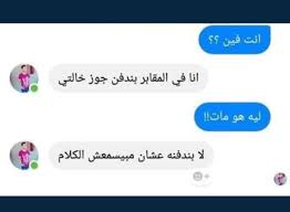 شات العراق , شات العراق للجوال ,دردشة عراقية للجوال شات عراقي جات العراق شات عراقنا , شات البصرة , شات بغداد , دردشة عراقنا , شات صبايا , شات عراق , شات بغداد , شات عسل تايم , دردشة عسل , شات عسل الخليج , شات عسل , شات عسل للجوال. ØªÙˆÙŠØªØ± Ø¹Ø¨Ø¯Ø§Ù„Ù„Ù‡ Ø³ØªØ§ÙŠÙ„ÙŠ V2r Ø¹Ù„Ù‰ ØªÙˆÙŠØªØ± ØªØ­Øª Ø§Ù„ØªØºØ±ÙŠØ¯Ø© Ø°ÙŠ Ø­Ø·ÙˆØ§ ØµÙˆØ± Ù…Ø­Ø§Ø¯Ø«Ø§Øª ØªØ¶Ø­Ùƒ Https T Co Uuemic5owh