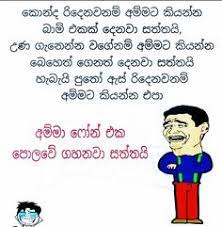 We did not find results for: 54 Sinhala Jokes Ideas Jokes Pet Sematary Jokes Photos