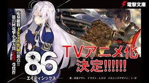 86 Anime Adaptation Announced Anime Release Date Novels