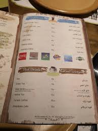 منيو مطعم حكايا الدمام ورقم الهاتف وحسابهم في الانستقرام