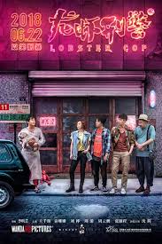 фильм ярость смотреть онлайн бесплатно в качестве Hd 720 Lobster Kop 2018 Smotret Onlajn Besplatno Streaming Movies Free Streaming Movies Hd Movies Online