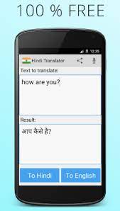 We set no such limits up for characters, you can translate for an unlimited number of characters. Hindi English Translator App That Helps You To Learn The Language Steempeak