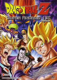 Check spelling or type a new query. Dragon Ball Z Super Android 13 Dragon Ball Wiki Fandom
