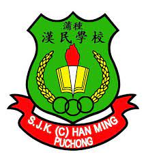 Daphne chu yoong kei sjk (c) pui gin, sabah. Sjk C Han Ming Photos Facebook