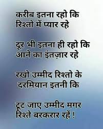Pin By Radhika On Heart Life Quotes Peace Of Mind Quotes Change Quotes