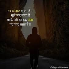 Check spelling or type a new query. Ignore Shayari Latest 289 Ignore Status 2021
