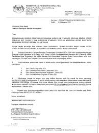 Bahagian pembangunan kurikulum (bpk), sebelum ini dikenali sebagai pusat perkembangan kurikulum (ppk) telah ditubuhkan pada tahun 1973 sebagai sebuah unit iaitu unit perkembangan pelajaran di bahagian perancangan penyelidikan dasar pelajaran. Bpk Kpm Penjajaran