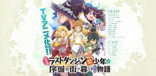 Phantom thief f's scenario ~mystery of the missing diamond~ / the script of f the phantom thief (scenario) ~mystery of the missing diamond~. ãŸã¨ãˆã°ãƒ©ã‚¹ãƒˆãƒ€ãƒ³ã‚¸ãƒ§ãƒ³å‰ã®æ'ã®å°'å¹´ãŒåºç›¤ã®è¡—ã§æš®ã‚‰ã™ã‚ˆã†ãªç‰©èªž Tvã‚¢ãƒ‹ãƒ¡å…¬å¼ã‚µã‚¤ãƒˆ