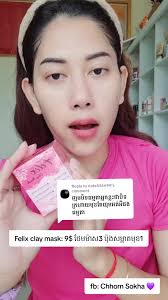 Felix Clay Mask បំព្រងការលក់ និងវិធីប្រើប្រាស់