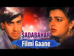 Sadabahar Filmi Gaane Superhit Songs Bollywood Blockbusters Youtube Click on the timing mentioned below to listen to the particular song in the above video time 00:00:06 kabhi kabhi mere dil mein. sadabahar filmi gaane superhit songs bollywood blockbusters
