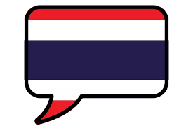 Native speakers english terbiasa mengucapkan salam jika bertemu dengan seseorang. Belajar Bahasa Thailand Menggunakan Metode Ingatan Jangka Panjang 2021