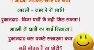 Love Quotes For Wife From Husband In Hindi Quotes Love Quotes For Wife Make Me Smile Quotes Wife Quotes