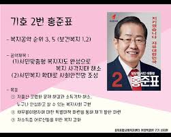 펀비(funbe)는 네이버웹툰 다음웹툰 카카오웹툰 레진코믹스 짬툰 투믹스 탑툰 만화책 미리보기 및 다시보기를 제공합니다. í˜„ìž¥ ë²•ì œë‰´ìŠ¤ ì¶©ë¶ë³µì§€ë„·