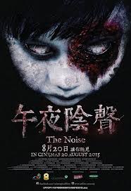 Ah beng the movie : The Noise 2015 Filmaffinity